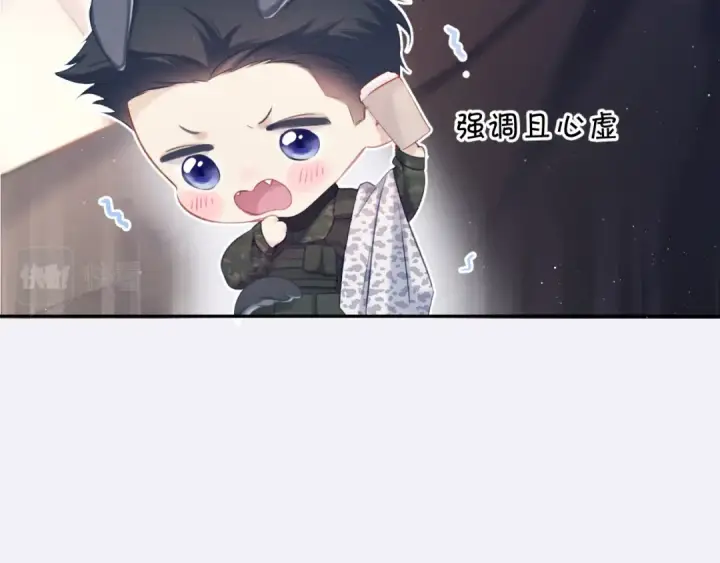 《保护我方大大》第110话 体温图44