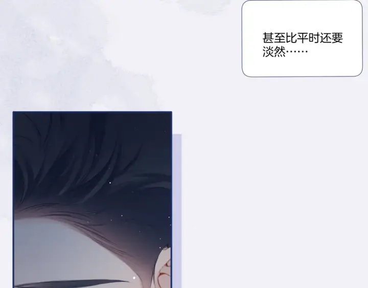 《保护我方大大》第110话 体温图49