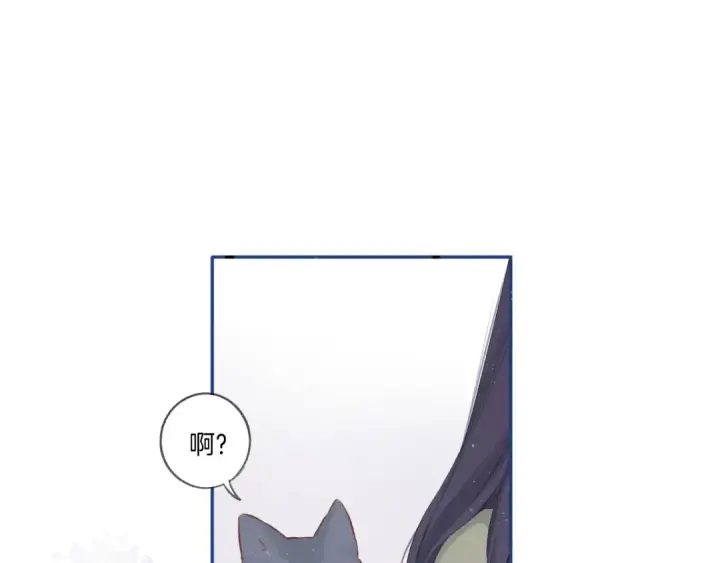 《保护我方大大》第110话 体温图54