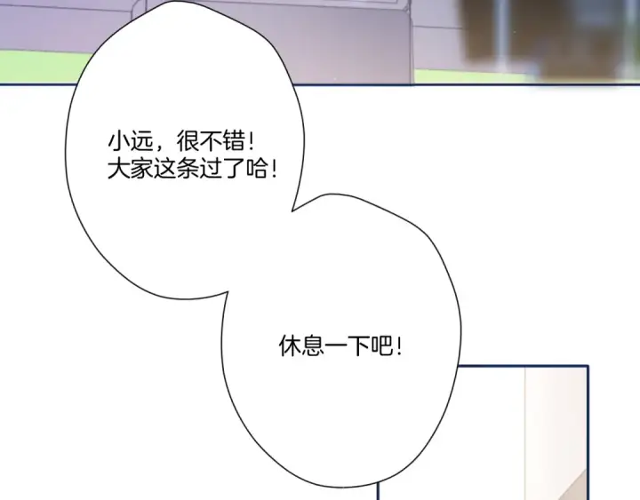 《保护我方大大》第110话 体温图7