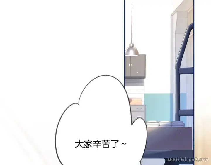 《保护我方大大》第110话 体温图8