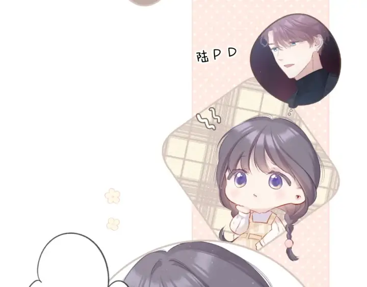 《保护我方大大》第110话 体温图83