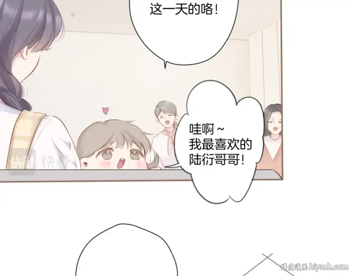 《保护我方大大》第110话 体温图88
