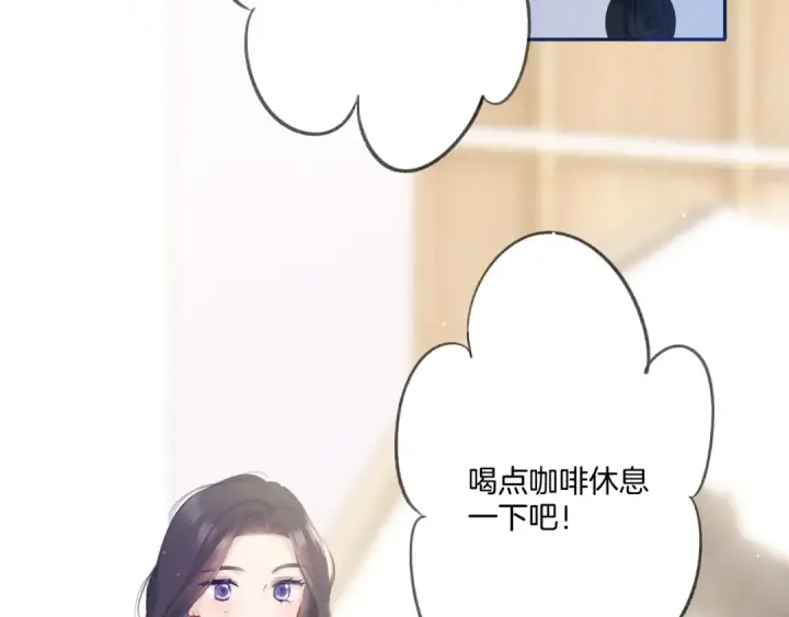 《保护我方大大》第110话 体温图9