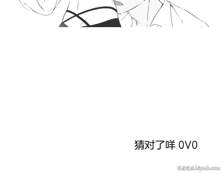 《保护我方大大》第110话 体温图96