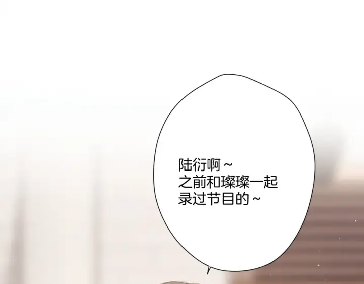 《保护我方大大》第111话 初雪图15