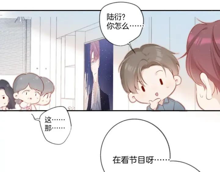 《保护我方大大》第111话 初雪图30