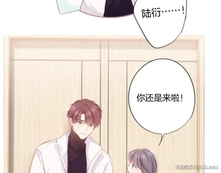 《保护我方大大》第111话 初雪图32