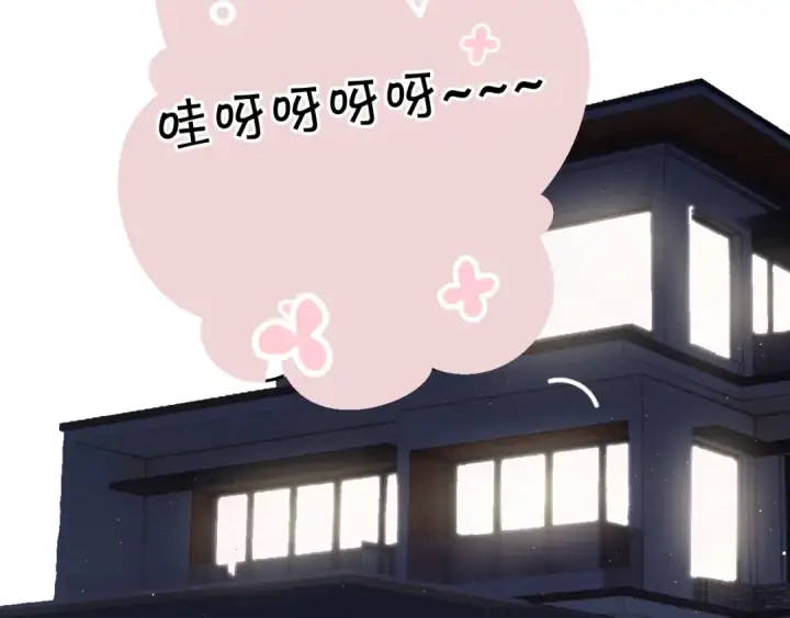 《保护我方大大》第111话 初雪图39