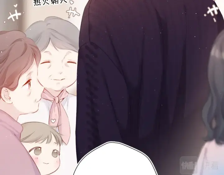 《保护我方大大》第111话 初雪图46