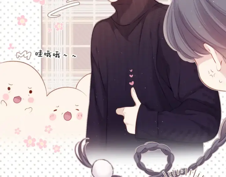 《保护我方大大》第111话 初雪图49