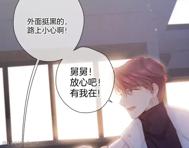 《保护我方大大》第111话 初雪图64