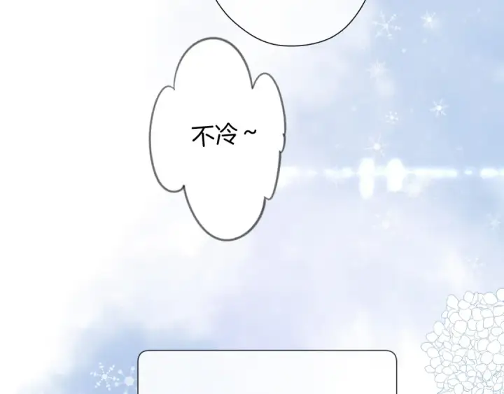 《保护我方大大》第111话 初雪图74