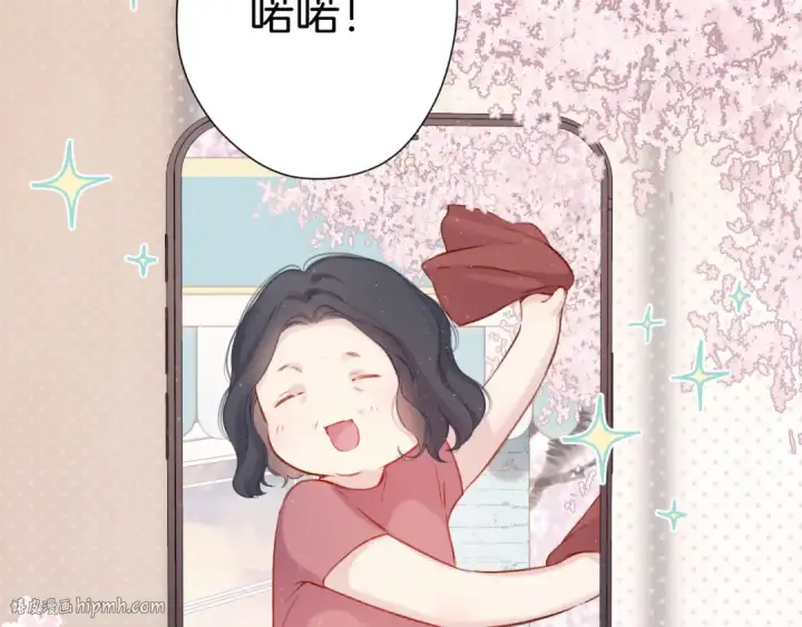《保护我方大大》第111话 初雪图8