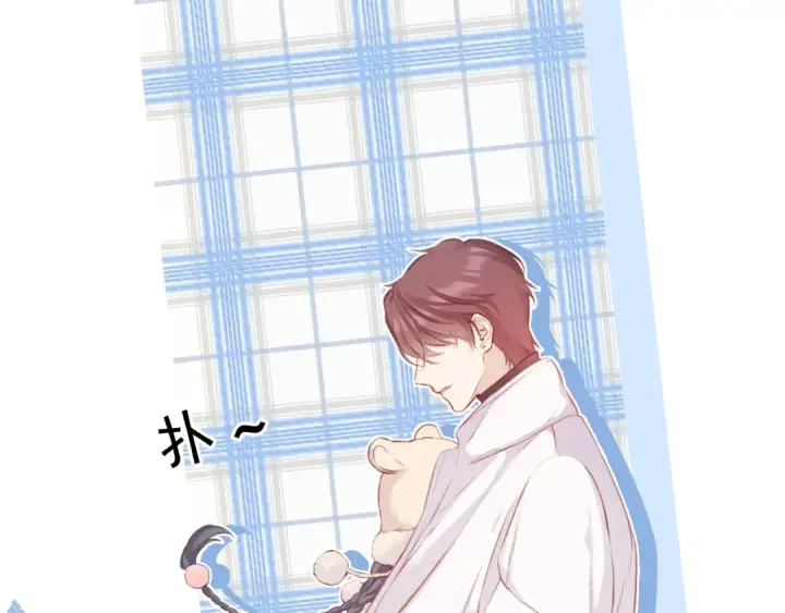 《保护我方大大》第111话 初雪图89