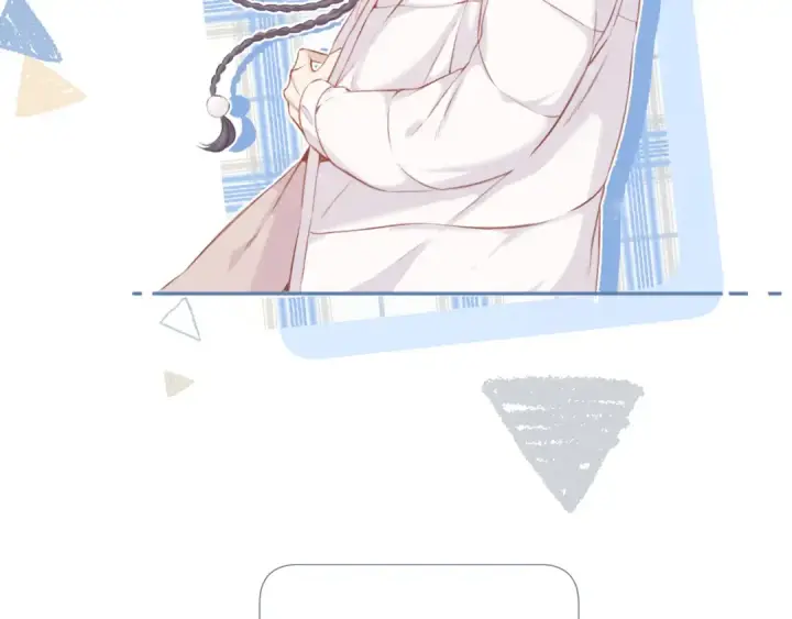 《保护我方大大》第111话 初雪图90