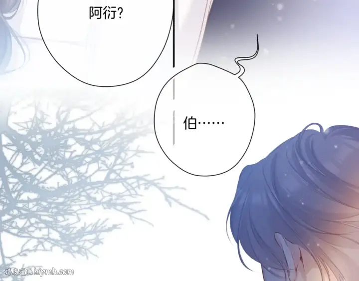 《保护我方大大》第111话 初雪图96