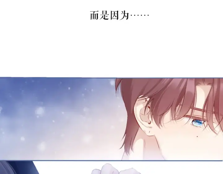 《保护我方大大》第112话 戒酒图105