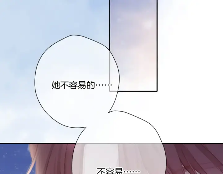 《保护我方大大》第112话 戒酒图125
