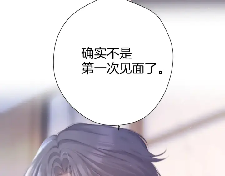 《保护我方大大》第112话 戒酒图27
