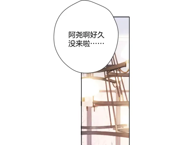 《保护我方大大》第112话 戒酒图3