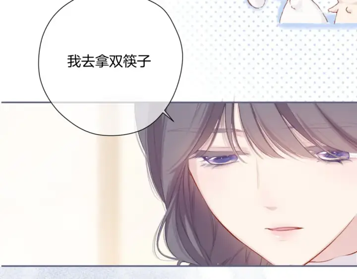 《保护我方大大》第112话 戒酒图37