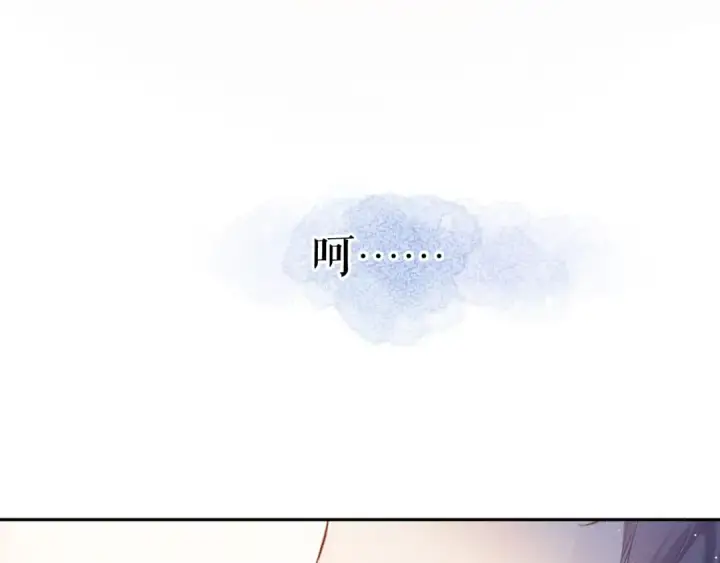 《保护我方大大》第112话 戒酒图52