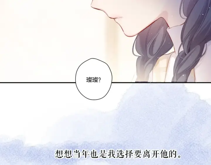 《保护我方大大》第112话 戒酒图53