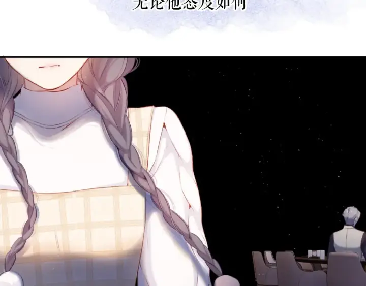 《保护我方大大》第112话 戒酒图59