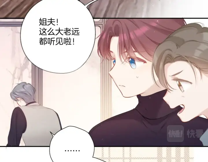 《保护我方大大》第112话 戒酒图68