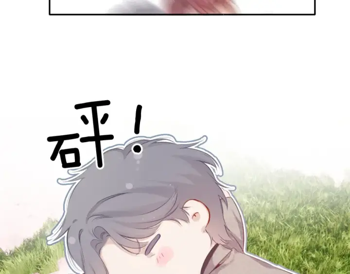 《保护我方大大》第112话 戒酒图83