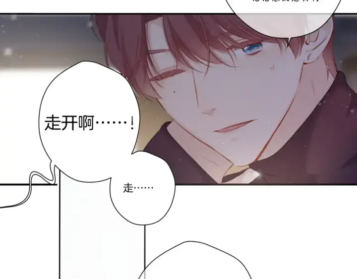 《保护我方大大》第112话 戒酒图86