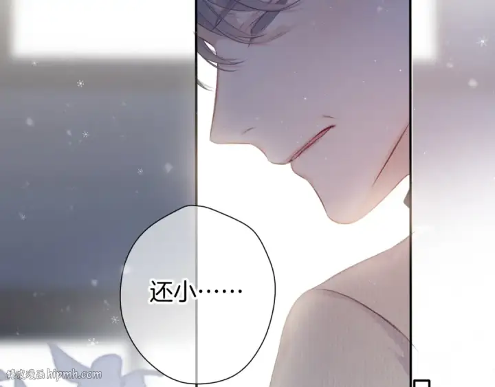 《保护我方大大》第112话 戒酒图88