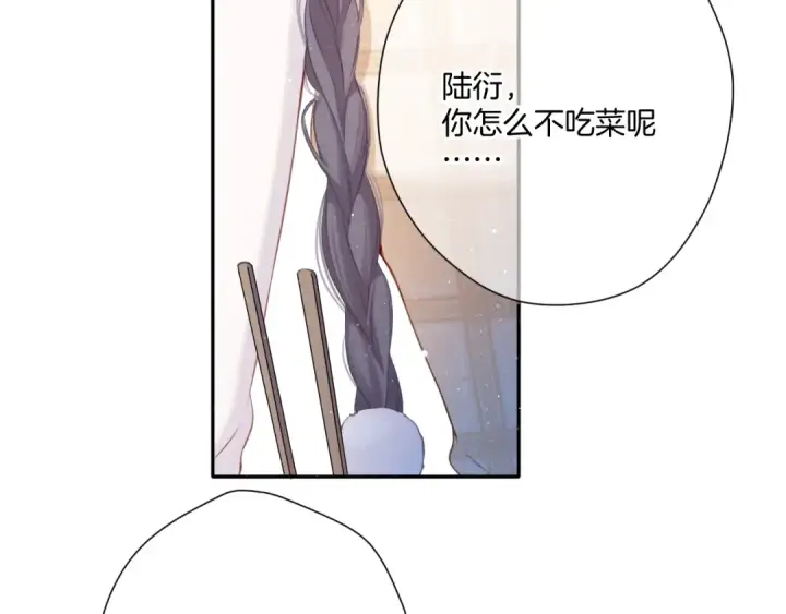 《保护我方大大》第112话 戒酒图9