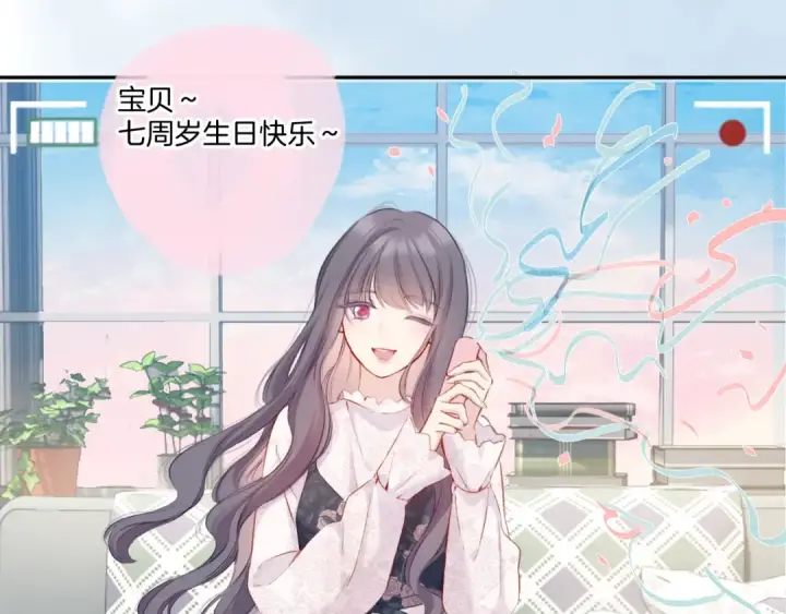 《保护我方大大》第113话 成长图103