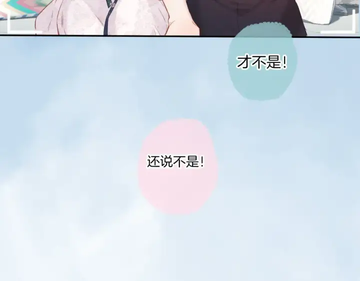 《保护我方大大》第113话 成长图125