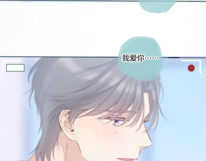 《保护我方大大》第113话 成长图131