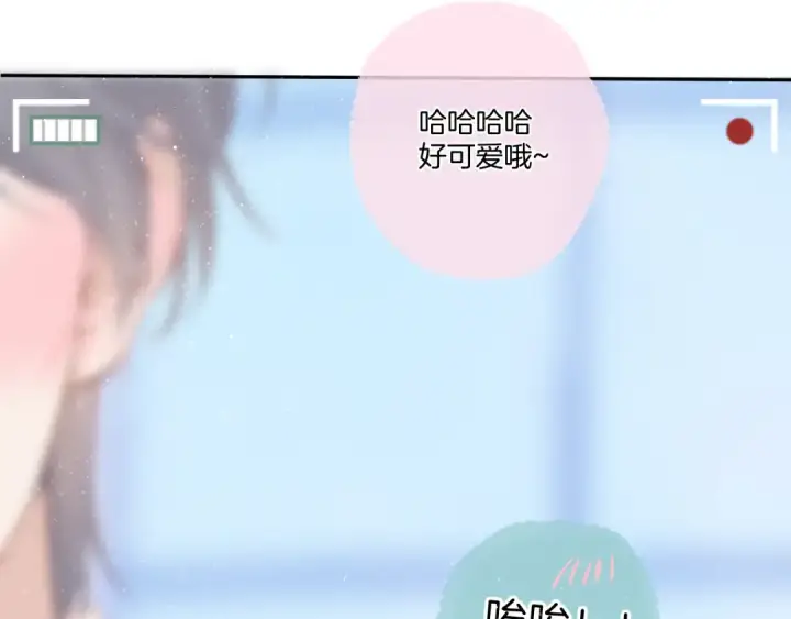 《保护我方大大》第113话 成长图135