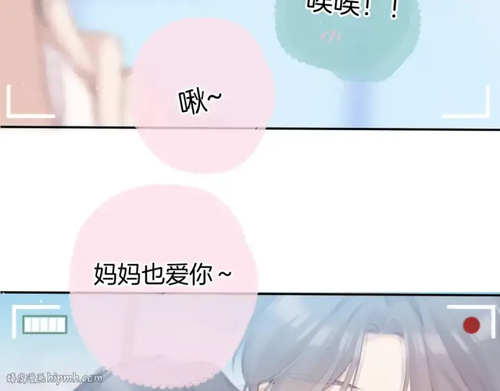 《保护我方大大》第113话 成长图136