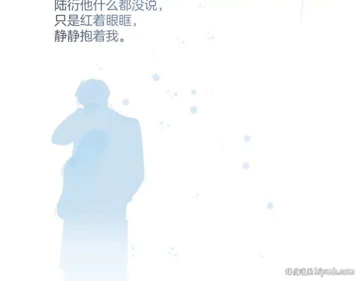 《保护我方大大》第113话 成长图144