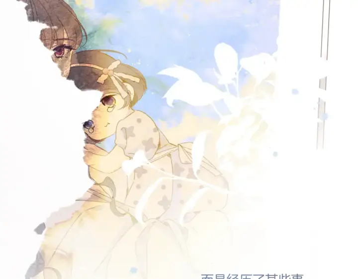 《保护我方大大》第113话 成长图147