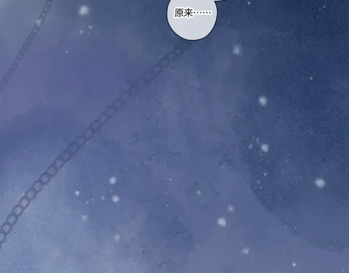 《保护我方大大》第113话 成长图15