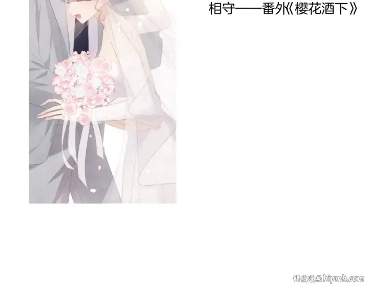 《保护我方大大》第113话 成长图152