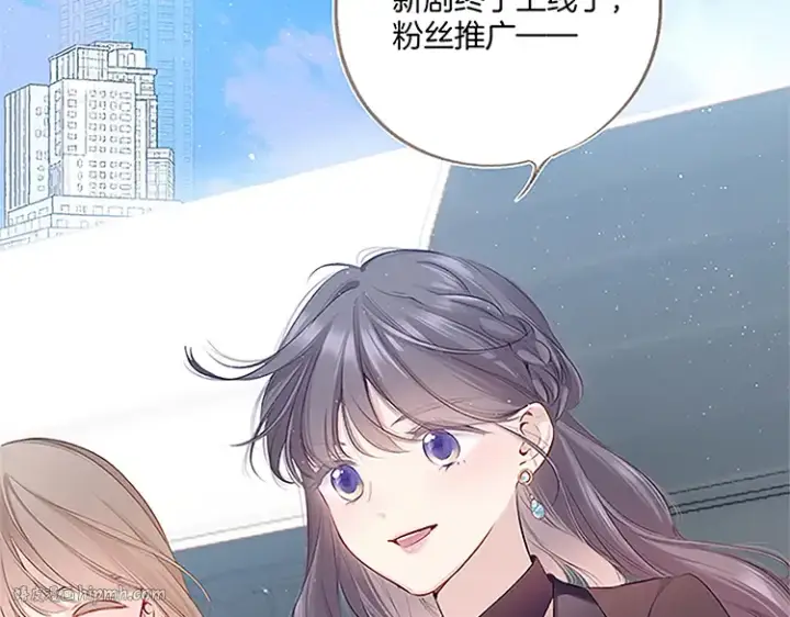 《保护我方大大》第113话 成长图160