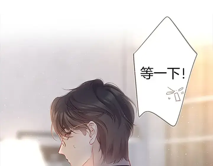 《保护我方大大》第113话 成长图172