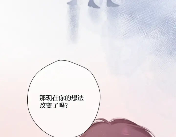 《保护我方大大》第113话 成长图29