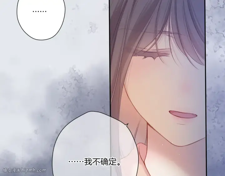《保护我方大大》第113话 成长图32