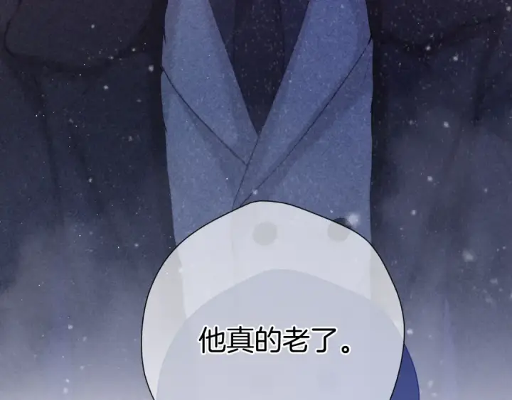 《保护我方大大》第113话 成长图36