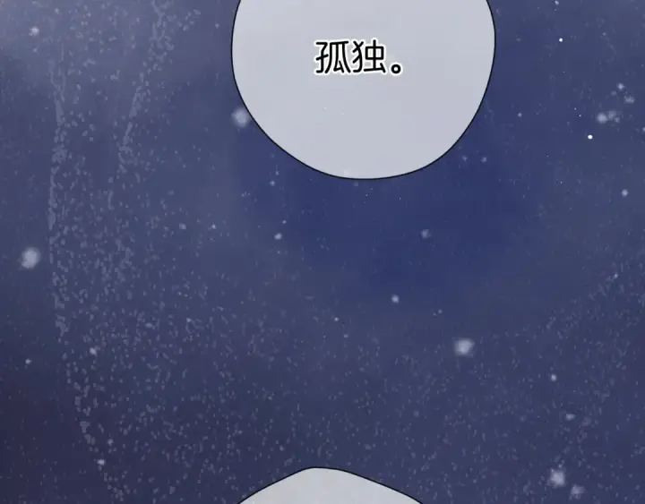 《保护我方大大》第113话 成长图38