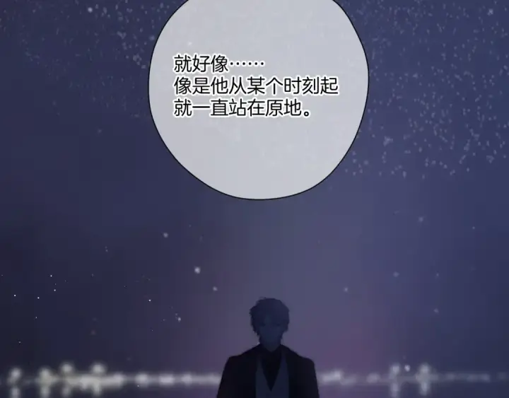 《保护我方大大》第113话 成长图39